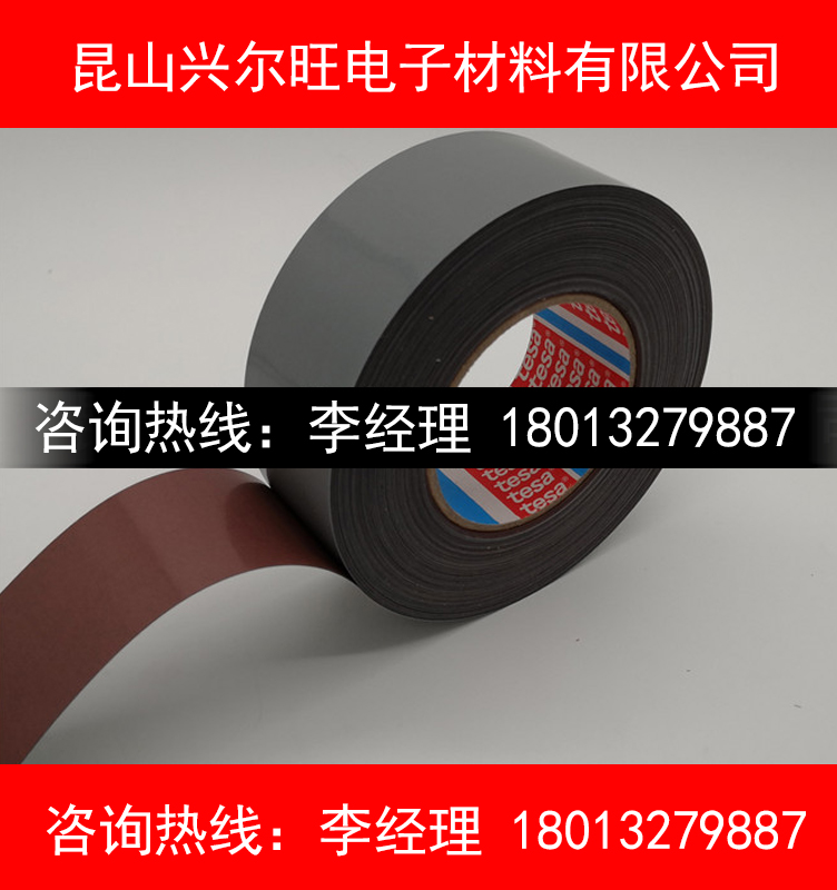 tesa4563硅橡胶防粘防滑辊筒胶带