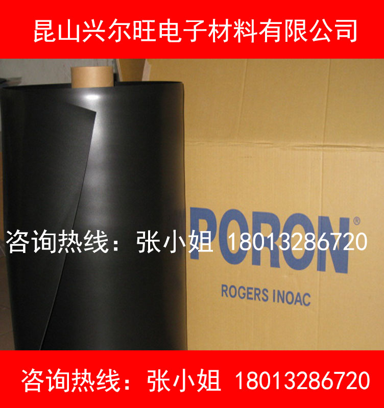 罗杰斯聚氨酯PORON - 微孔聚氨酯PORON® 4701-40